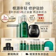 赫蓮娜HR黑繃帶50PX面霜50ml+綠寶瓶精華50ml化妝品護膚品教師節禮物