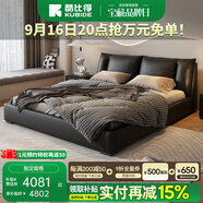 酷比得北歐真皮床現代軟包婚床1.8米小戶(hù)型雙人床牛皮主臥氣動(dòng)儲物大床 【旗艦版】床+單柜+七星羊絨床墊 氣壓結構+1800mm*2000mm