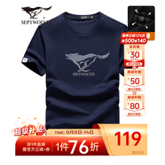七匹狼短袖T恤男夏季冰爽涼感舒彈棉LOGO印花打底衫彈力圓領(lǐng)短T男裝上衣 102深藍色 M (165)
