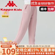 Kappa Kids卡帕女童褲子2025春秋新款男童長(zhǎng)褲百搭中大童舒適兒童休閑褲 淺粉色 160cm