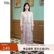 固執(zhí)（OBSTINATE）【特價(jià)】夏季新款刺繡網(wǎng)紗中長(zhǎng)吊帶裙連衣裙女裝70012LQ06676 紫色 L