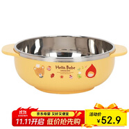 樂扣樂扣（LOCK&LOCK）兒童輔食碗不銹鋼小學生進口餐具雙耳大碗卡通湯碗寶寶飯碗400ml