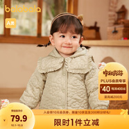 巴拉巴拉兒童棉服嬰兒棉襖冬裝保暖女童棉衣保暖甜美法式 卡其色-花朵絎縫-50632 100