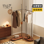 竹山下衣架落地立式小型不占地掛衣架臥室專用簡(jiǎn)約家用金屬可移動(dòng)衣帽架 銀架+胡桃丨60cm精致款
