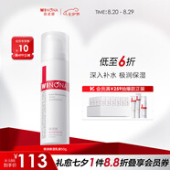 薇諾娜（WINONA）極潤保濕乳液50g  深層補水保濕舒緩面霜敏肌可用男女士七夕禮物 50g極潤保濕乳液