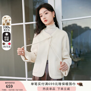 香影（xiangying）新中式國風(fēng)純羊毛短外套女2025秋季新款盤扣小個(gè)子雙面呢大衣 米色V641675 M