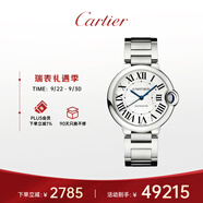 卡地亞(Cartier)瑞士手表藍氣球系列機械男女表WSBB0048  禮物