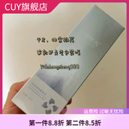 妍熙秀【官方】妍熙秀燈泡肌4.0四件套燈泡肌靚膚液靚膚美肌液精華液 活泉滋潤柔膚水100ml基礎百搭