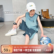左西男童夏裝套裝2025兒童夏季速干籃球服運動背心兩件套 藍灰色 130