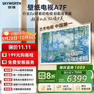創(chuàng  )維壁紙電視A7F 75英寸超薄壁畫(huà)藝術(shù)mini led電視機75吋智能平板家電液晶以舊換新 國家補貼