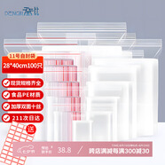 登比自封袋11號28*40cm密封袋10絲透明收納袋發(fā)票封口袋塑封袋包裝袋