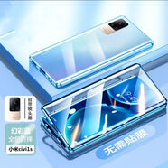 中唐適用小米Civi1S雙面防摔透明鋼化玻璃手機殼civi磁吸金屬全包殼 藍色雙面防摔帶鏡頭保護圈 小米Civi1S