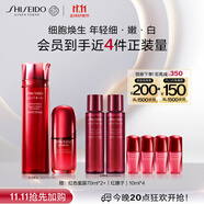 資生堂（SHISEIDO）紅腰子精華+紅色蜜露精萃液抗老美白保濕護膚生日禮送女友中秋禮