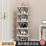 小匠材簡(jiǎn)易鞋架免安裝家用門(mén)口多層鞋柜宿舍收納架子X(jué)型【灰色6層】