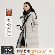 艾萊依鵝絨服女款U型枕長(cháng)款連帽加厚保暖冬外套 松霧灰M