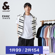 杰克·瓊斯（JACK&JONES）25年男裝T恤男夏季T恤舒適男士短袖涼感多色上衣純色水洗不易走形 A01本白色 XXS 160