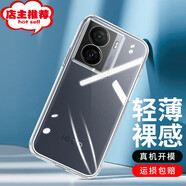 韓茲適用vivoiQOOZ7x手機殼透明保護套軟殼防摔簡(jiǎn)約鏡頭全包個(gè)性創(chuàng  )意男女網(wǎng)紅潮殼 iQOO Z7x【零感清透】透明殼