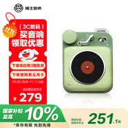 貓王收音機(jī)貓王音響原子唱機(jī)B612 MW-P1便攜式復(fù)古藍(lán)牙音箱戶(hù)外迷你小音響 原野綠 高保真 禮物 美國(guó)進(jìn)口