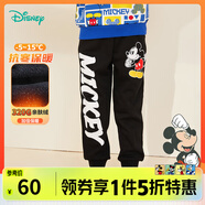 迪士尼寶寶（Disney Baby）迪士尼童裝男童長褲時(shí)尚米奇唐老鴨加絨休閑褲子 碳黑米奇223K1312 110cm