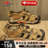 公牛世家（G.N.Shi Jia）涼鞋男2025新款夏季牛皮涼拖鞋子男士防滑軟底休閑沙灘鞋溯溪鞋男 土黃gn124101075 42  標(biāo)準(zhǔn)運(yùn)動(dòng)碼
