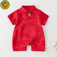 G.duck小黃鴨新生嬰兒衣服夏季周歲禮服男女寶寶夏裝初生兒滿(mǎn)月百天唐裝 鈴鐺款紅色 73cm 尺碼3-7個(gè)月12-16斤