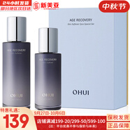 歐蕙（OHUI）歐惠套裝水乳套盒奇跡逆時(shí)空源生至臻水庫水乳霜男女護(hù)膚品禮盒 歐蕙逆時(shí)空緊致水2件套