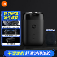 米家小米電動剃須刀S100旋轉(zhuǎn)雙刀頭充電式水洗男士刮胡刀旅行好搭檔簡約風(fēng)家用刮胡須刀 米家電動剃須刀S100+黑色便攜收納包