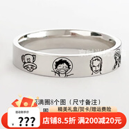 詩筠海賊王戒指銀diy手工定制情侶素圈圖案同款送男女朋友520禮物 閉口[8圖滿圈]