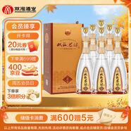雙溝珍寶坊 君坊 41.8度(500ml+20ml)*6瓶整箱裝 濃香型白酒 中秋禮品