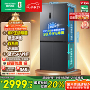 容聲IDP凈味513pro雙系統(tǒng)十字對開四開門電冰箱家用一級能效風(fēng)冷無霜變頻節(jié)能BCD-513WD15FPA國家補(bǔ)貼