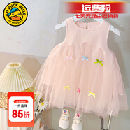 G.DUCKKIDS小黃鴨童裝女童公主裙夏款兒童郁金香裙吊帶裙夏季嬰幼兒連衣裙 粉色粉色紗裙 100 (建議90cm 3-4歲左右)cm