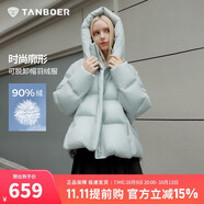 坦博爾羽絨服女短款可拆卸帽時(shí)尚大廓形秋冬外套厚530368D 冰霜藍(lán) 165 