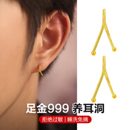 黛若黃金耳釘男款足金999養(yǎng)耳洞高級感不規(guī)則線條女輕奢耳環(huán)耳飾免摘 【一對】黃金足金耳釘(約0.44g)