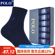 POLO襪子男純色簡(jiǎn)約商務(wù)襪6雙裝 夏季中低筒薄款純棉透氣舒適中筒襪 深藍(lán)色六雙【型號(hào)8275】 6雙 均碼 39-44碼鞋合適