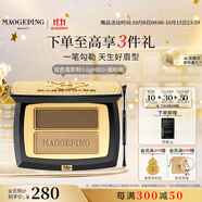 毛戈平塑形雙色眉粉801深咖色3.6g眉筆防水防汗不掉色生日禮物送女友
