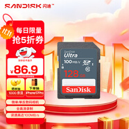 閃迪（SanDisk）128GB SD相機(jī)內(nèi)存卡 C10 拍攝全高清視頻 微單/單反數(shù)碼相機(jī)存儲卡 堅固耐用 超高性價比