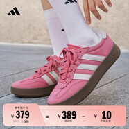 adidas「T頭鞋」BARREDA板鞋德訓(xùn)鞋男女阿迪達(dá)斯輕運(yùn)動(dòng)   粉色/漢玉白/樹脂黃   47