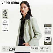 VEROMODA西裝外套女秋冬寬松雙排扣九分袖氣質(zhì)小香風(fēng)33080 C57霜凍綠色 160/80A/S