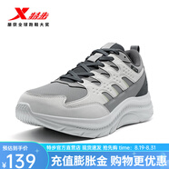 特步（XTEP）【門(mén)店同款】跑步鞋男鞋秋冬新款減震休閑旅游耐磨運動(dòng)鞋跑鞋 煙灰色/月石灰/煤黑（革面） 44