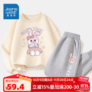 真維斯兒童套裝圓領(lǐng)長(cháng)袖薄款長(cháng)褲男童女童秋季衣服中大童寬松運動(dòng)服童裝 【薄款套裝】杏（兔）灰（粉） 130