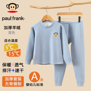 大嘴猴（paul frank）加厚羊絨中大童保暖內衣套裝男女加厚秋衣秋褲兒童冬季長(cháng)袖 藍色(1套裝)兒童加厚羊絨保暖 單 均碼 (120)