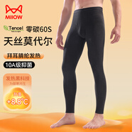 貓人莫代爾秋褲男士科技發(fā)熱保暖明筋護腰德絨單褲男線(xiàn)褲襯褲黑灰2XL