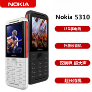 NOKIA/諾基亞 5310 音樂(lè)手機(jī)大字大聲超長(zhǎng)待機(jī)學(xué)生機(jī)老人備用手機(jī) 白紅 16MB_標(biāo)配_中國(guó)大陸