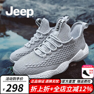 Jeep【防水二代】防水雨鞋男新品透氣休閑男士戶外防滑登山運動鞋子男 一代-淺灰色（運動碼） 41
