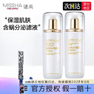 謎尚（MISSHA）水清顏蝸牛平衡肌膚禮盒柔膚水乳液面霜潔面洗面奶店 蝸牛平衡乳液+蝸牛平衡水
