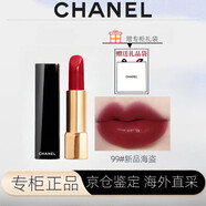 香奈兒（Chanel）（Chanel）魅力絲絨58/211口紅變色唇膏新品珍珠唇膏520情人節禮 99號海盜新品