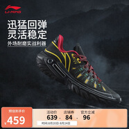李寧桀驁2 黑霧丨籃球鞋男鞋2025新款輕量透氣外場運(yùn)動鞋ABFV013