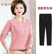 夏典素訂女王（SE.PSTP）中年媽媽洋氣針織開(kāi)衫春秋新款中老年女裝長(cháng)袖T恤翻領(lǐng)外套薄毛衣 粉色+黑色長(cháng)褲原創(chuàng  )輕奢大品牌官方旗艦 XL 建議90-110斤