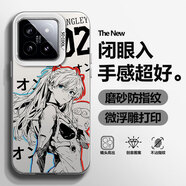 拉瑪迪 適用磨砂動(dòng)漫二次元明日香小米14手機殼14pro潮牌全包防摔個(gè)性ultra高級感彩銀情侶保護套 月光銀-明日香D+膜 小米14Pro