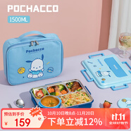 泰福高（TAFUCO）飯盒316L不銹鋼學生餐盤分格大容量餐盒上班族便攜便當盒T5355